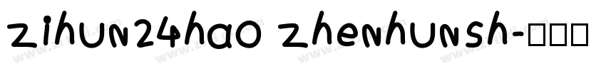 zihun24hao zhenhunsh字体转换